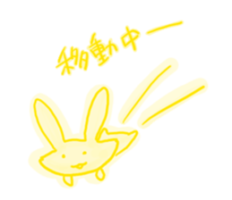 I am a rabbit! sticker #6816447