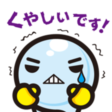 coloful ball-kun us sticker #6816499