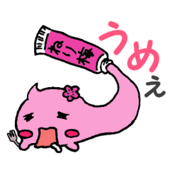 Tubers