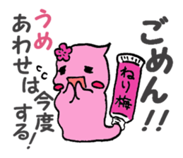 Tubers sticker #6816569