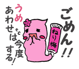 Tubers sticker #6816569