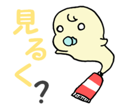 Tubers sticker #6816571