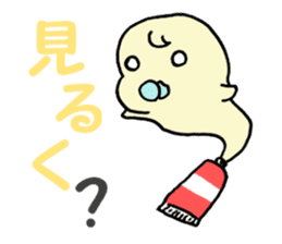 Tubers sticker #6816571