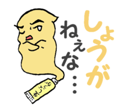 Tubers sticker #6816587