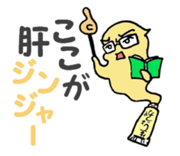 Tubers sticker #6816589
