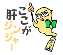 Tubers sticker #6816589