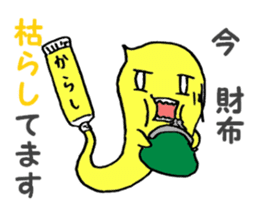 Tubers sticker #6816590