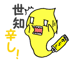 Tubers sticker #6816593