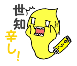 Tubers sticker #6816593