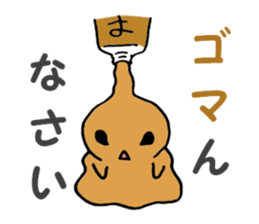 Tubers sticker #6816598