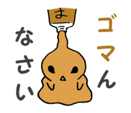 Tubers sticker #6816598
