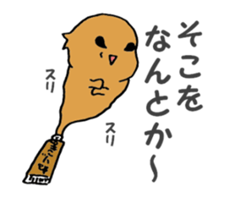 Tubers sticker #6816600