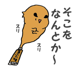 Tubers sticker #6816600