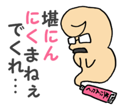 Tubers sticker #6816606