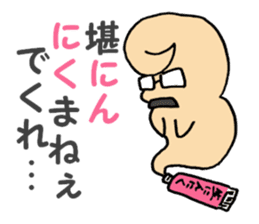 Tubers sticker #6816606