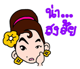 Miss Lumduan sticker #6816691