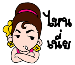 Miss Lumduan sticker #6816692