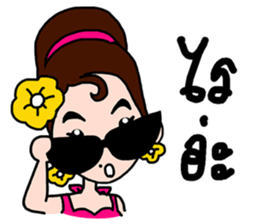 Miss Lumduan sticker #6816697