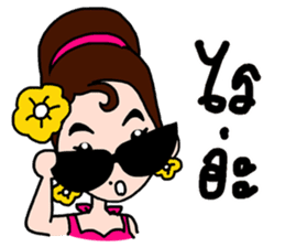 Miss Lumduan sticker #6816697