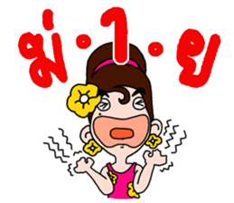 Miss Lumduan sticker #6816704