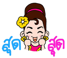 Miss Lumduan sticker #6816706