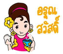 Miss Lumduan sticker #6816717