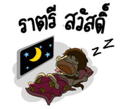 Miss Lumduan sticker #6816718