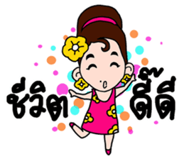 Miss Lumduan sticker #6816719