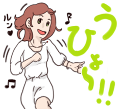 Fun Sticker sticker #6816735