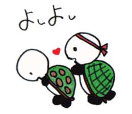 Tonton;a panda turtle sticker #6816791