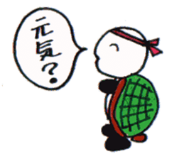 Tonton;a panda turtle sticker #6816798