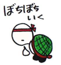 Tonton;a panda turtle sticker #6816805
