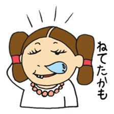 Nemutaka Nemuchi sticker #6816888