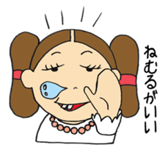 Nemutaka Nemuchi sticker #6816889