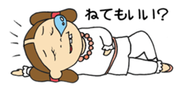 Nemutaka Nemuchi sticker #6816890