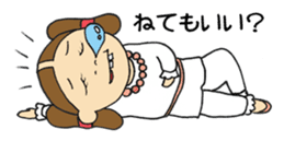 Nemutaka Nemuchi sticker #6816890