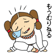 Nemutaka Nemuchi sticker #6816891