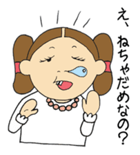 Nemutaka Nemuchi sticker #6816896