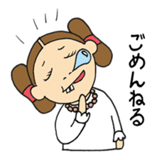 Nemutaka Nemuchi sticker #6816898