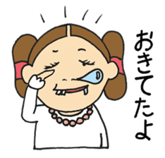 Nemutaka Nemuchi sticker #6816899