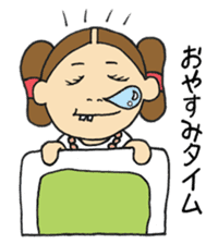 Nemutaka Nemuchi sticker #6816900
