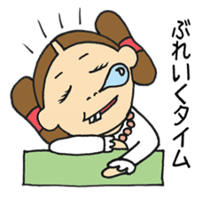 Nemutaka Nemuchi sticker #6816901