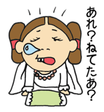 Nemutaka Nemuchi sticker #6816902