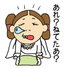 Nemutaka Nemuchi sticker #6816902