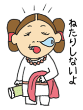 Nemutaka Nemuchi sticker #6816903