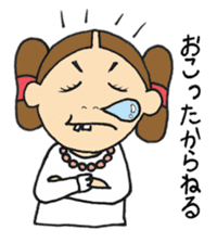 Nemutaka Nemuchi sticker #6816904