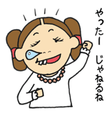 Nemutaka Nemuchi sticker #6816905