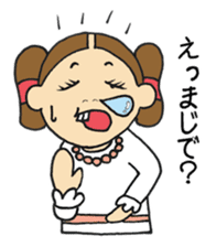 Nemutaka Nemuchi sticker #6816906