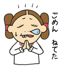 Nemutaka Nemuchi sticker #6816908