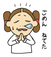 Nemutaka Nemuchi sticker #6816908